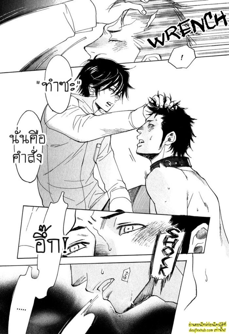 เรื่องราวทั้ง 7 ของเหล่าหนุ่มๆ 03-25